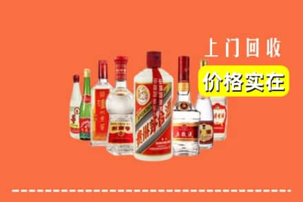 庐阳区回收烟酒