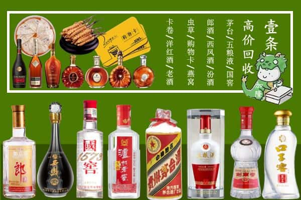 庐阳区回收名酒哪家好