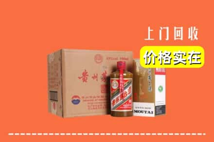 庐阳区回收精品茅台酒