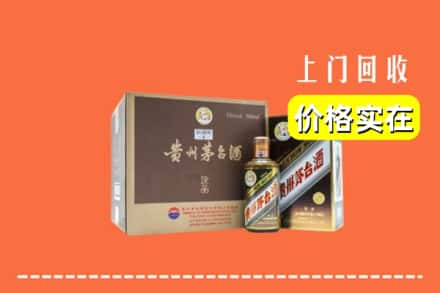 庐阳区回收彩釉茅台酒